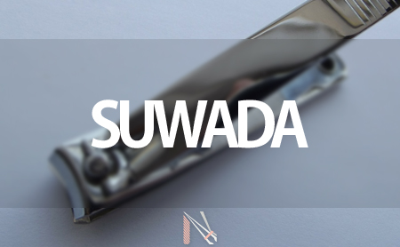 SUWADAのおすすめ爪切り