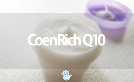コエンリッチQ10の口コミ評判とおすすめハンドクリーム