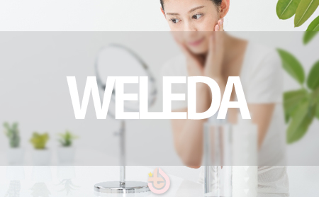 ヴェレダの口コミ評判とおすすめ化粧水