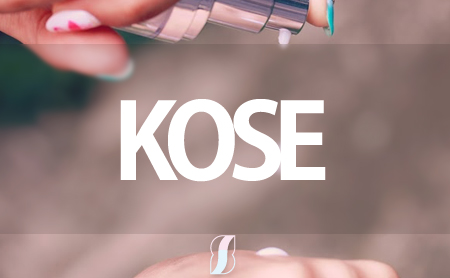 コーセー（KOSE）のおすすめ美容液